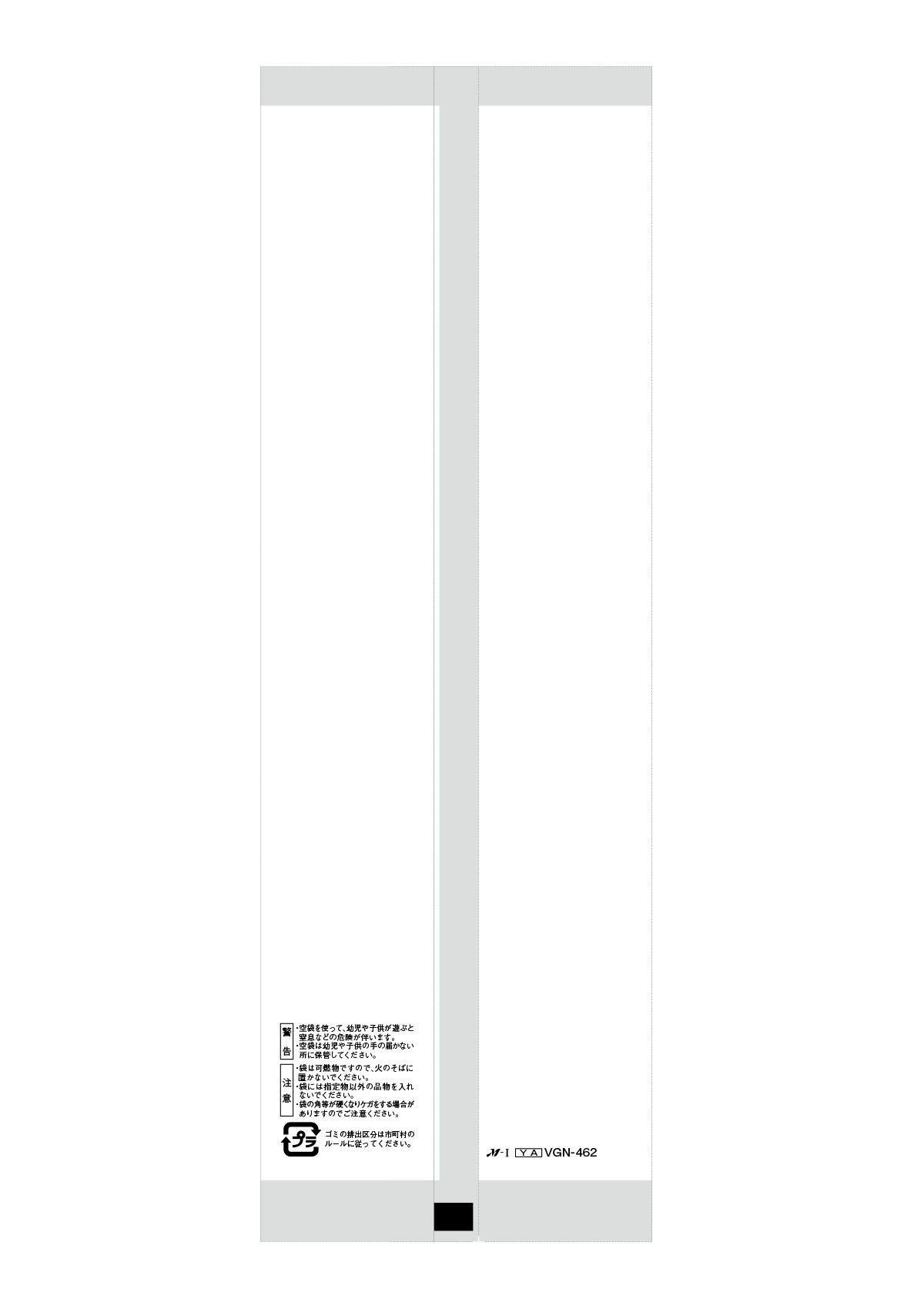 青森産　まっしぐら