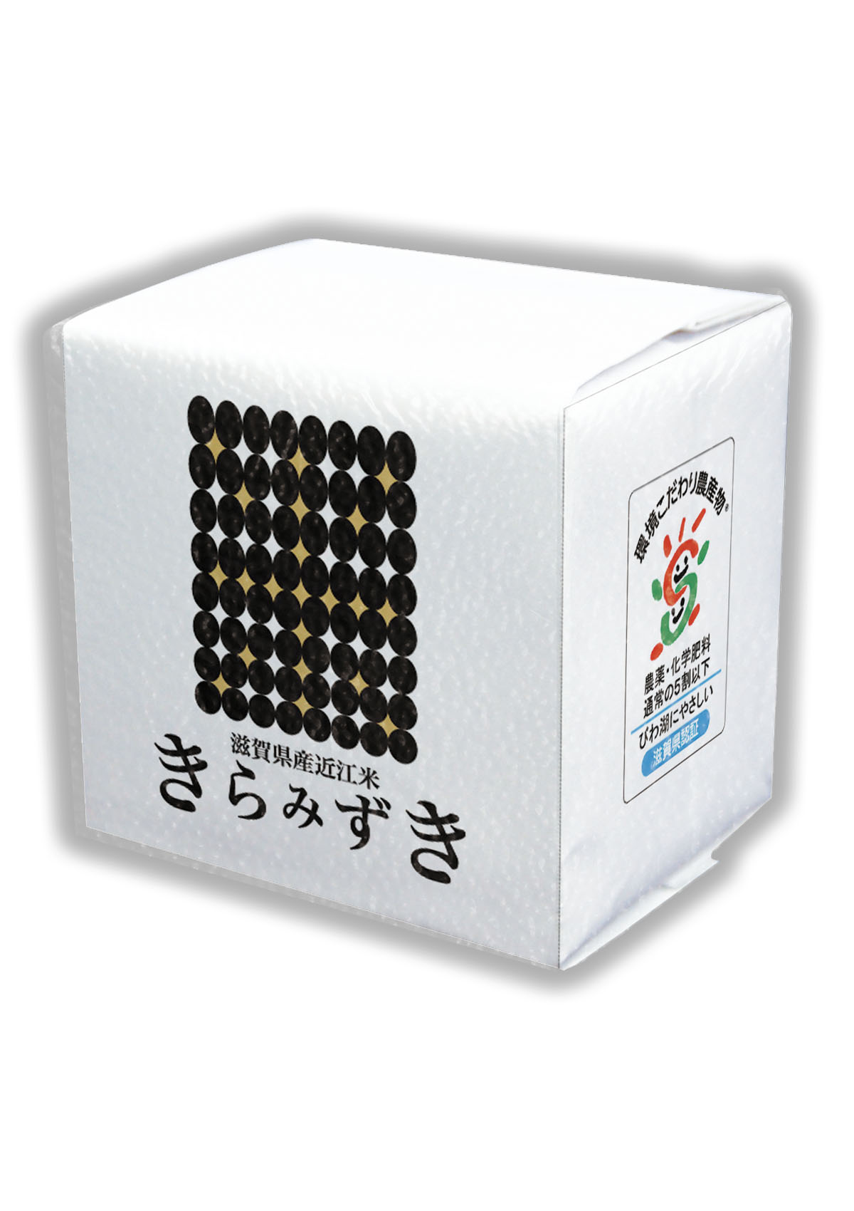 滋賀産　きらみずき