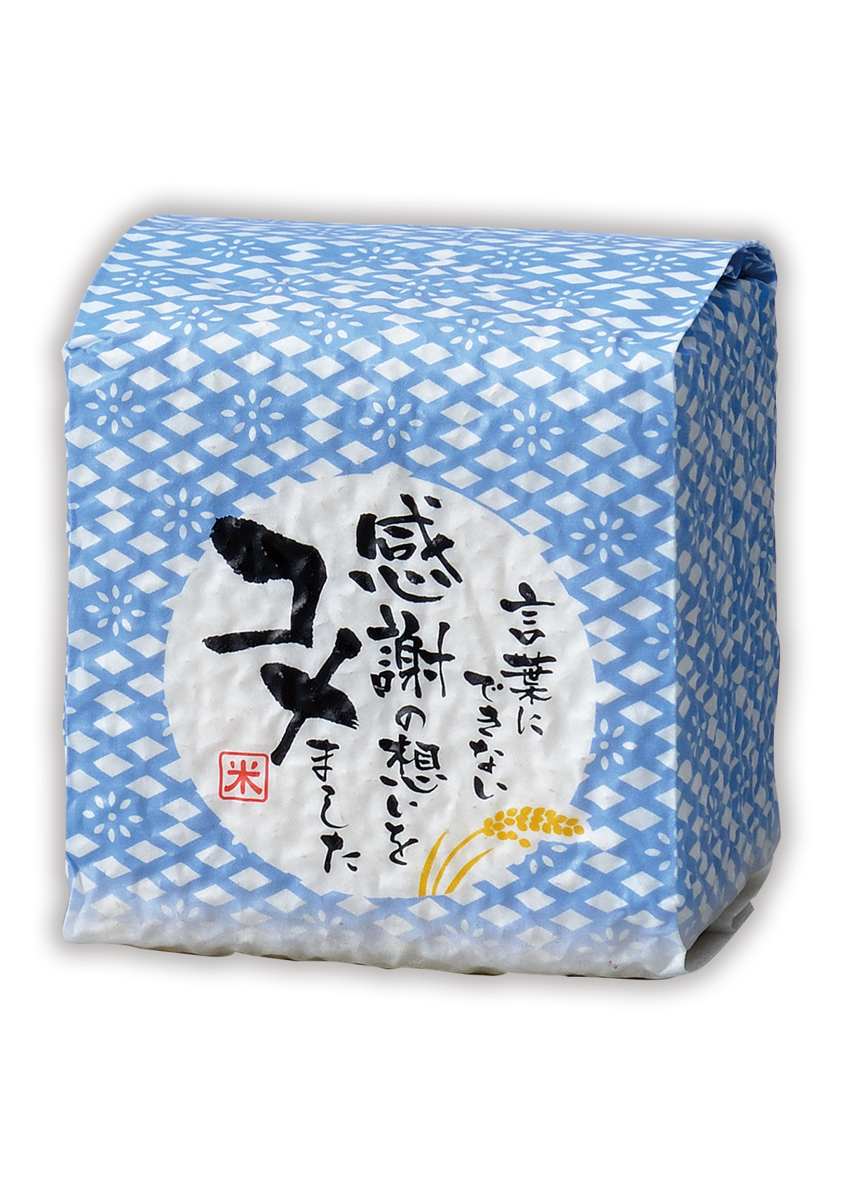 感謝の想い