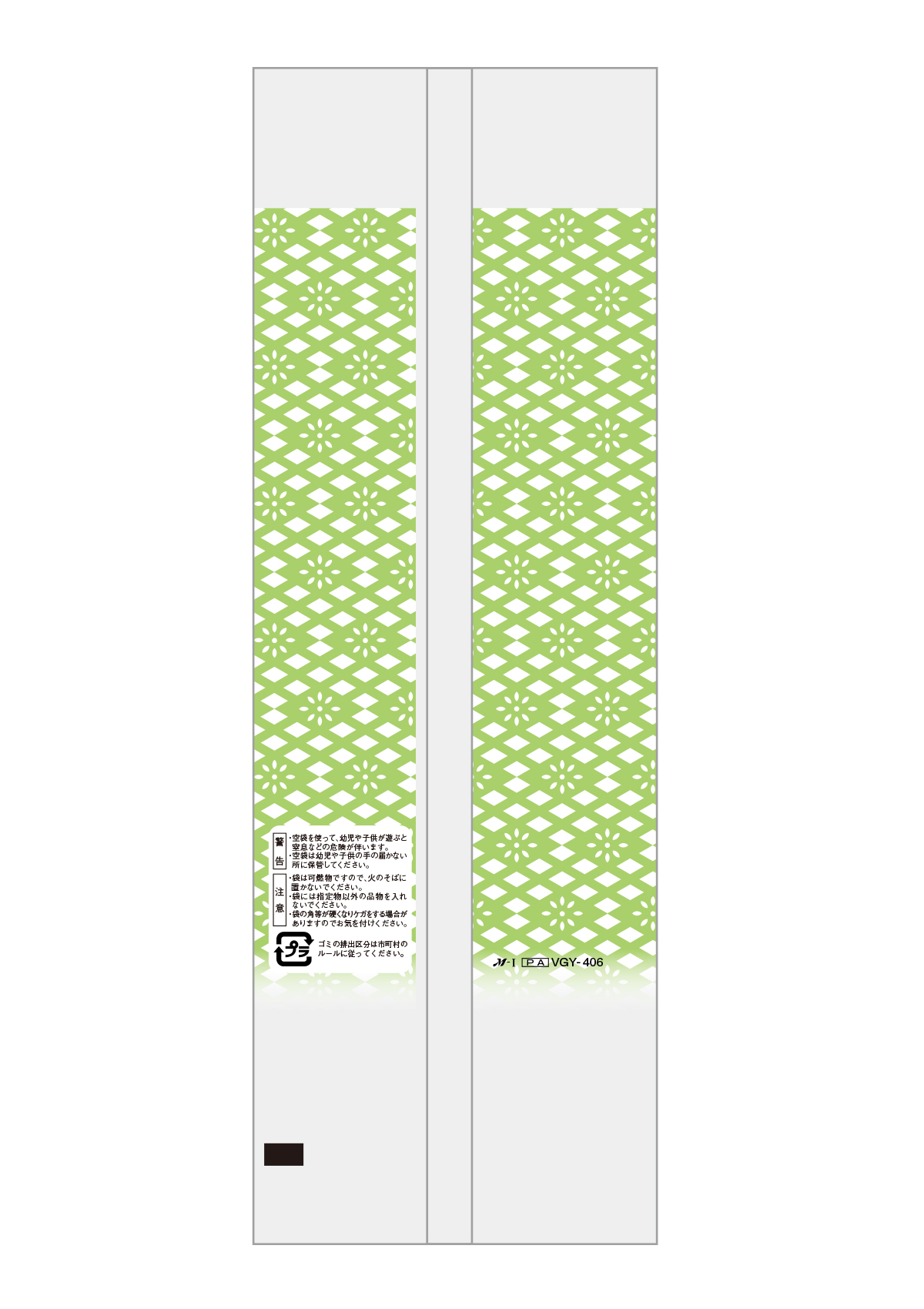 ご多幸をお祈り