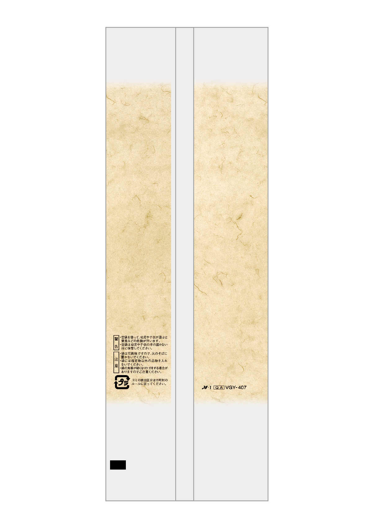 新潟産 こしひかり 稲縄