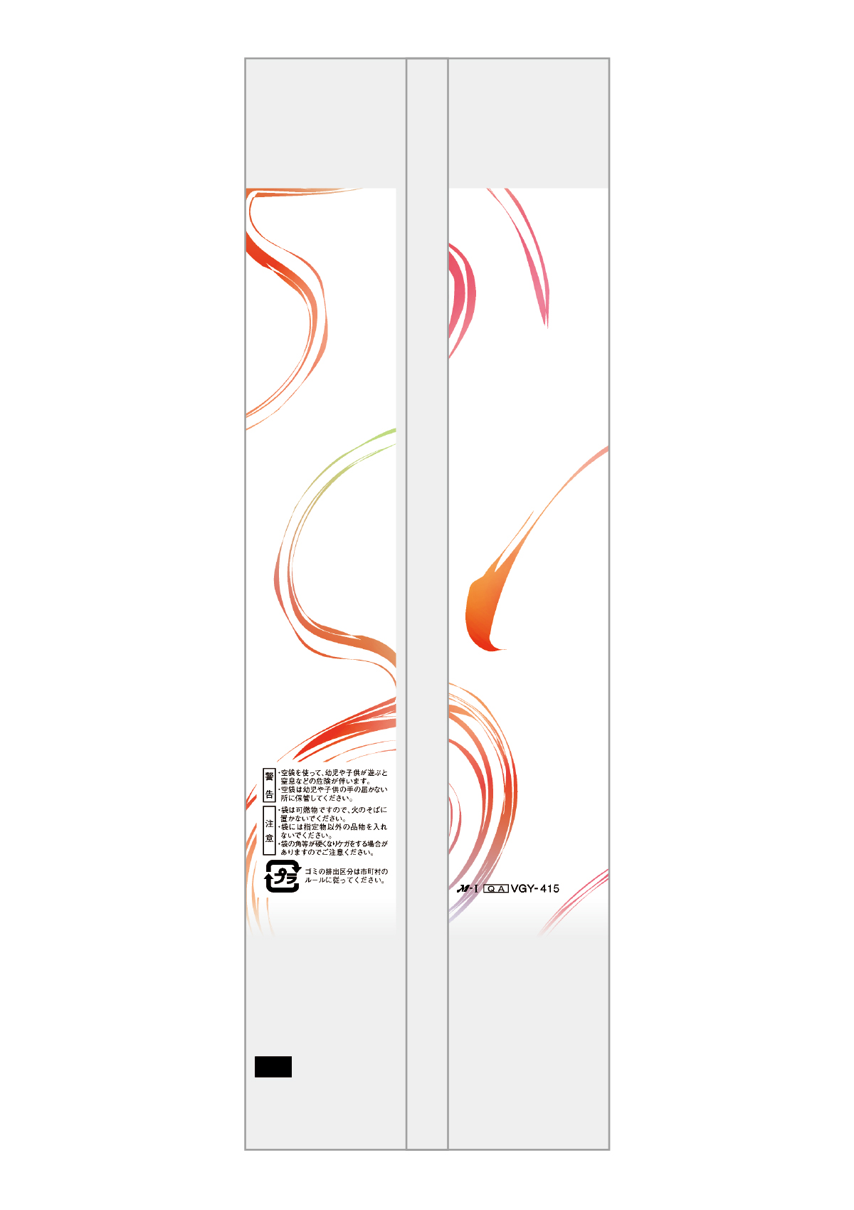 ことか マーブル