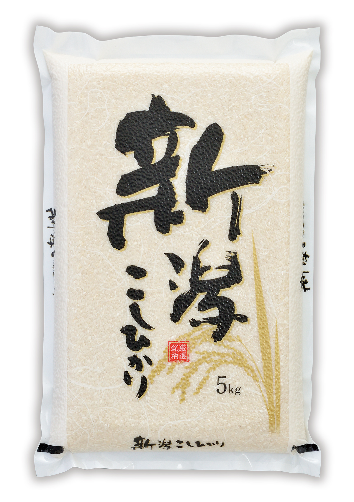 新潟産 こしひかり 稲源郷