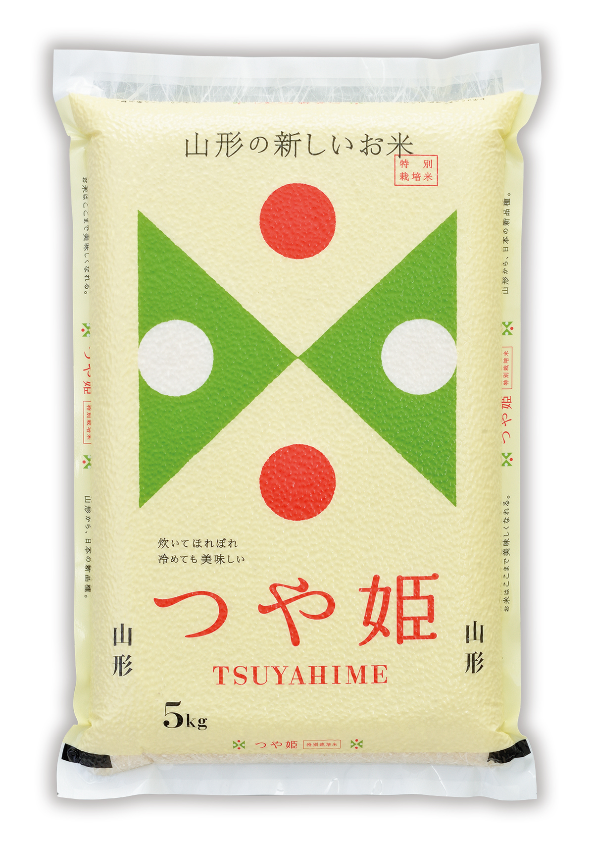 特別栽培米 山形産つや姫 TSUYAHIME-9