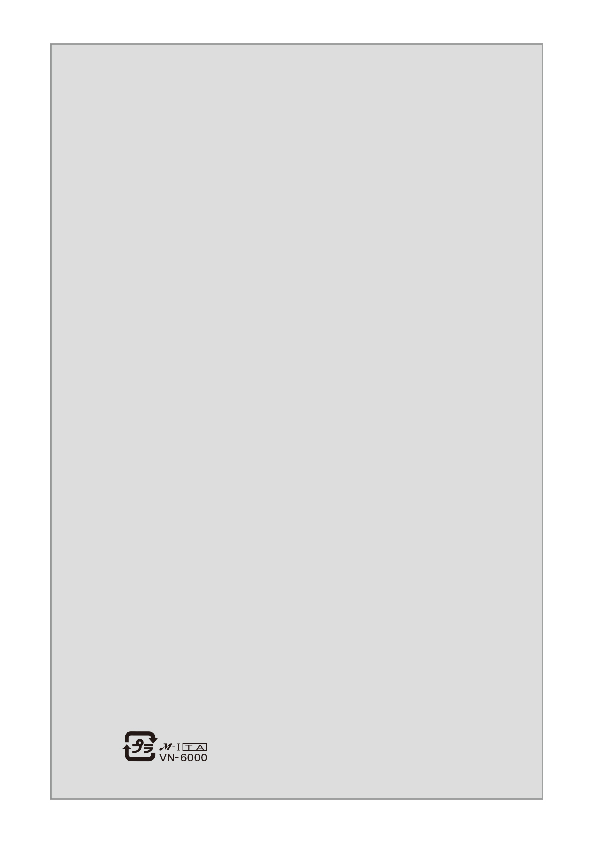 ラミ 真空スタンド小袋 無地