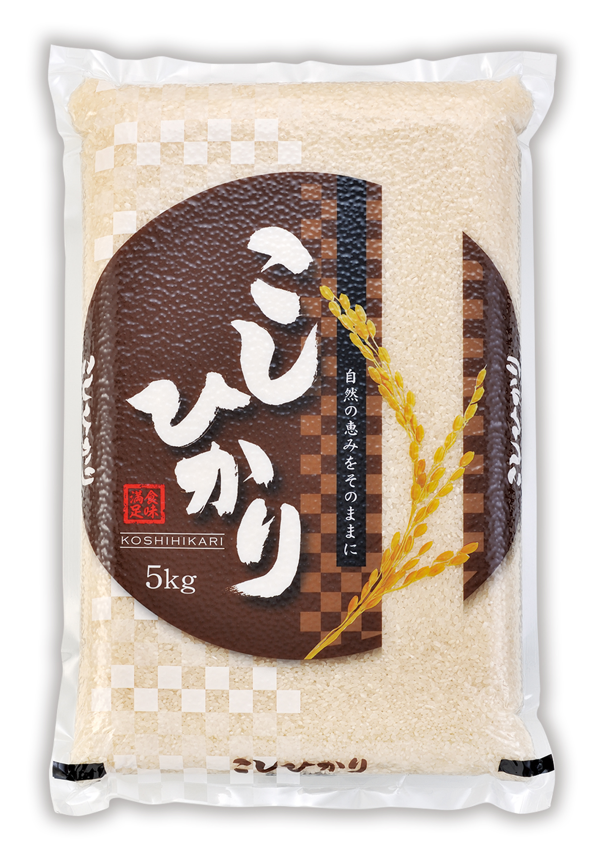 こしひかり ひとほ