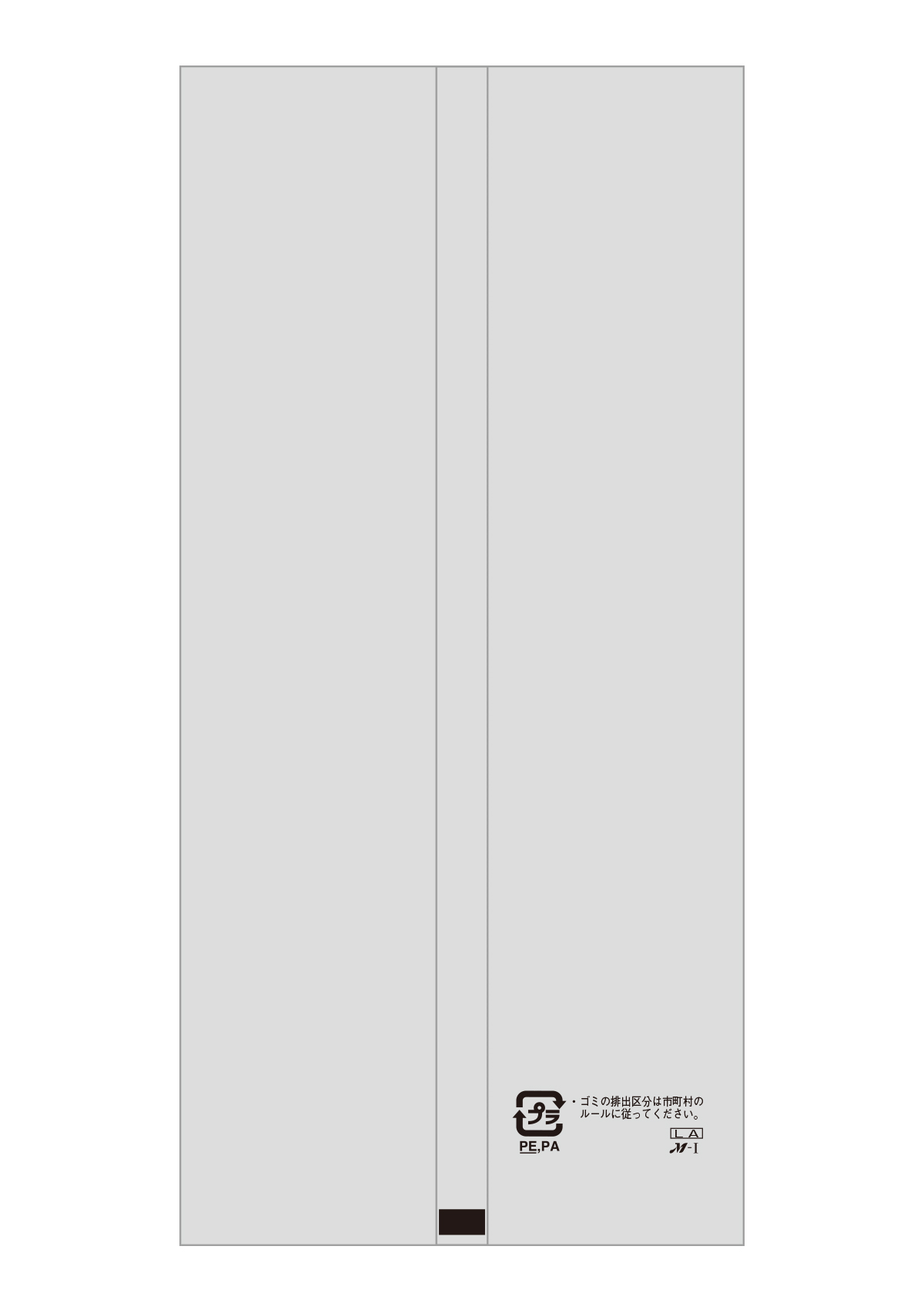 真空合掌貼り平袋 ラミ 透明 無地