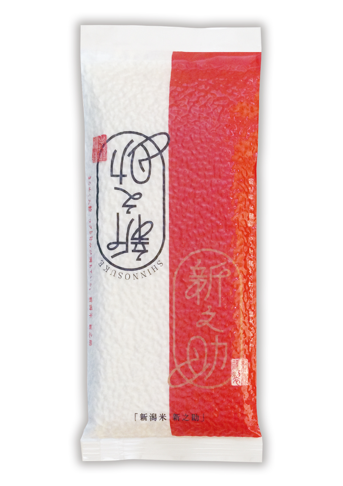 新潟産 新之助-3