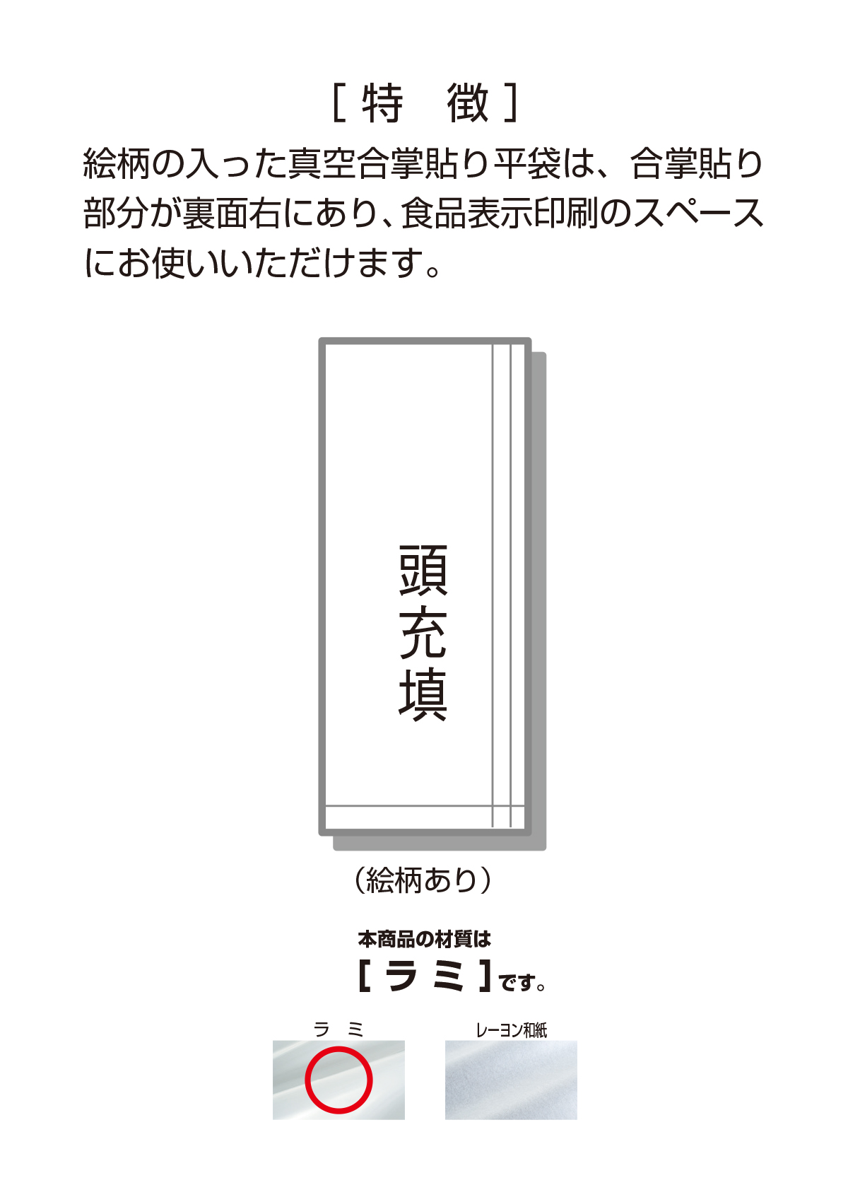 山形産 雪若丸-5