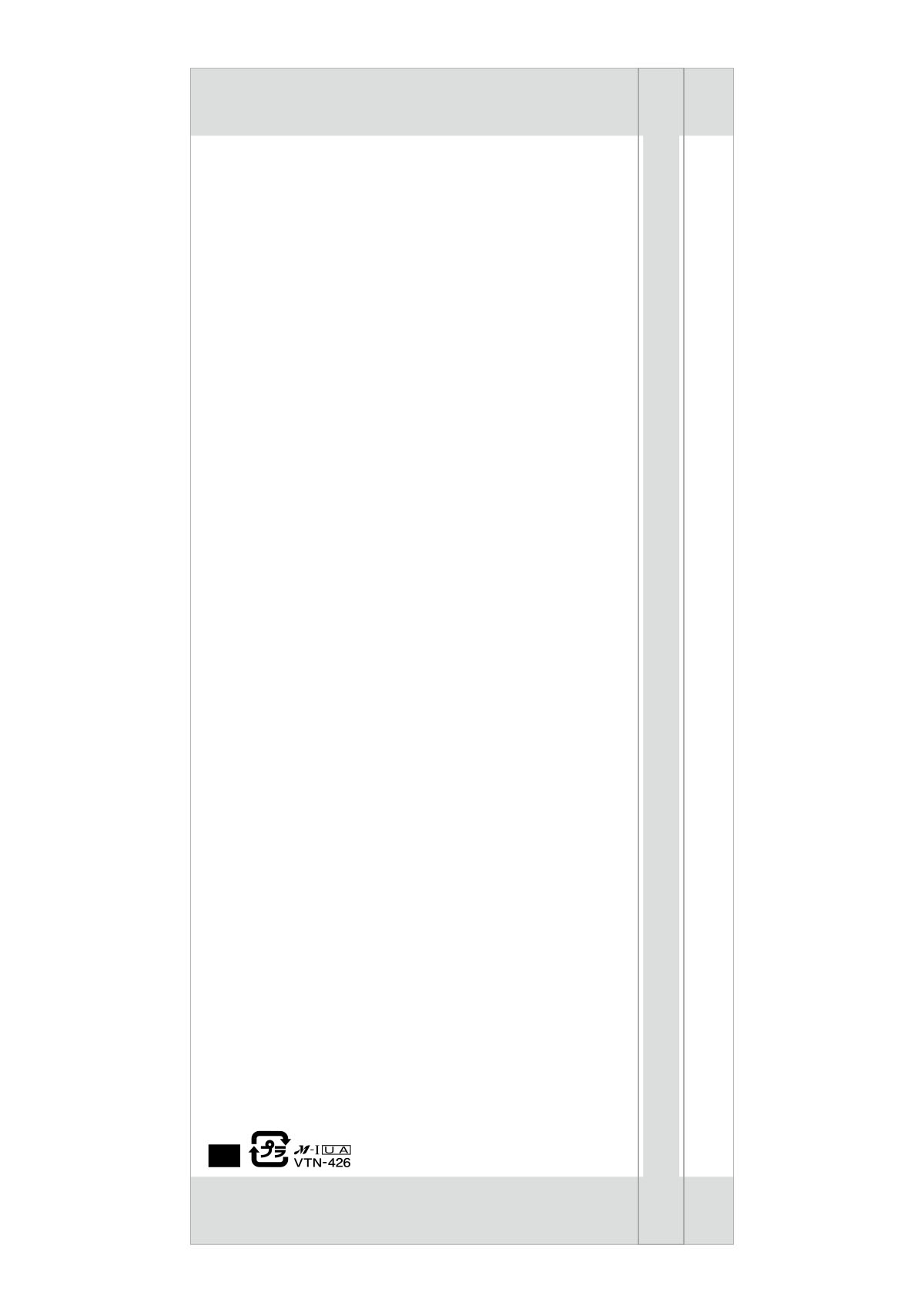 あきたこまち 風流（ふうりゅう）