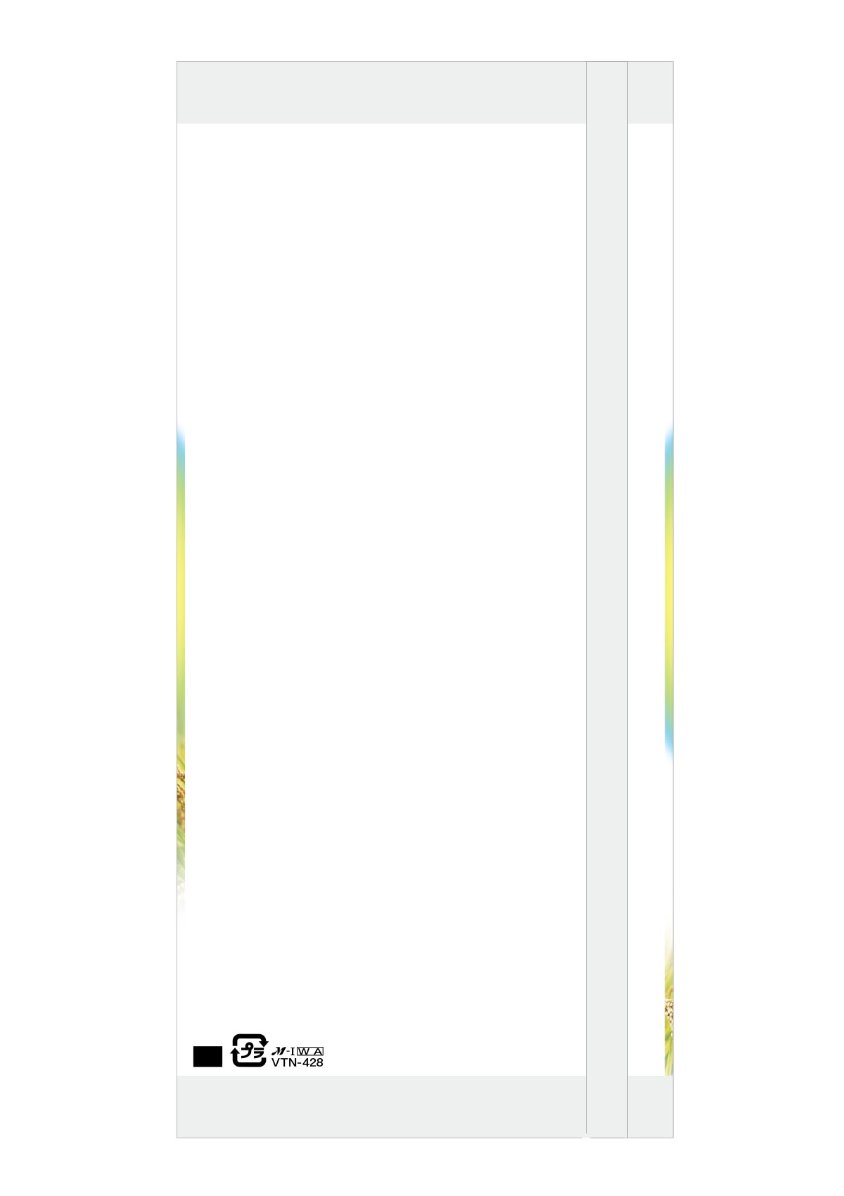 にじのきらめき レインボー