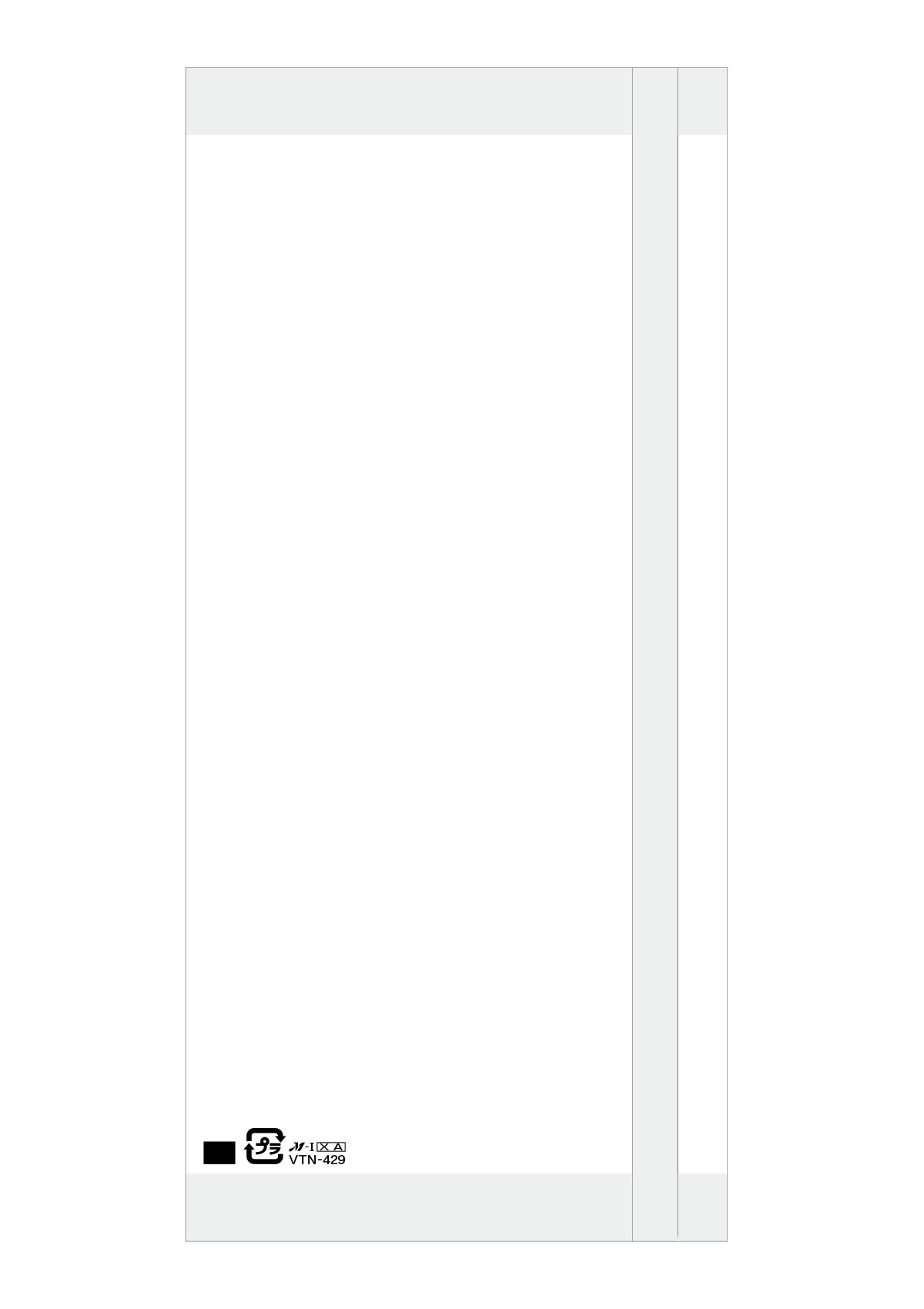 特別栽培米 秋田産 サキホコレ-3