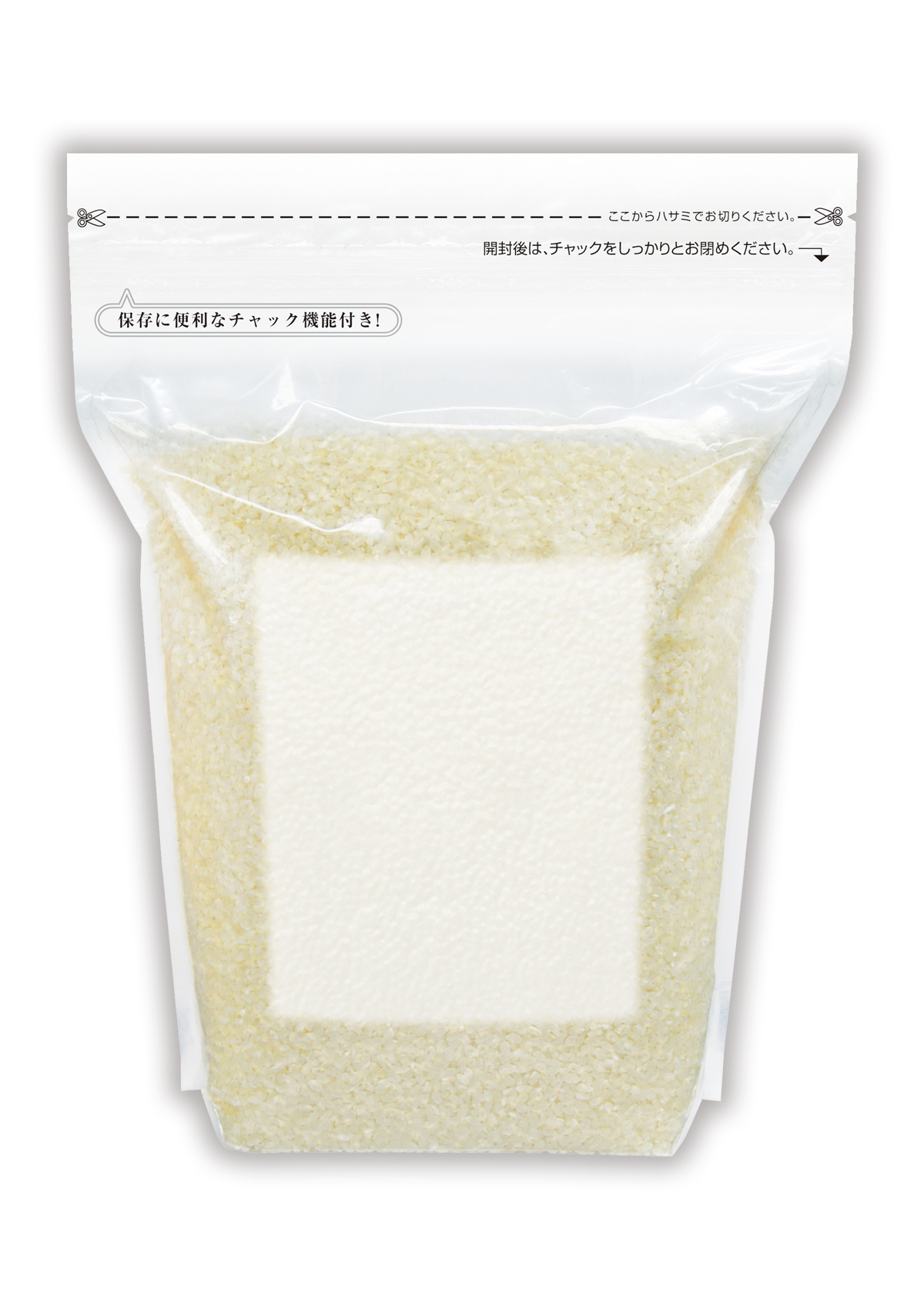 真空ラミ タイトチャック袋 無地