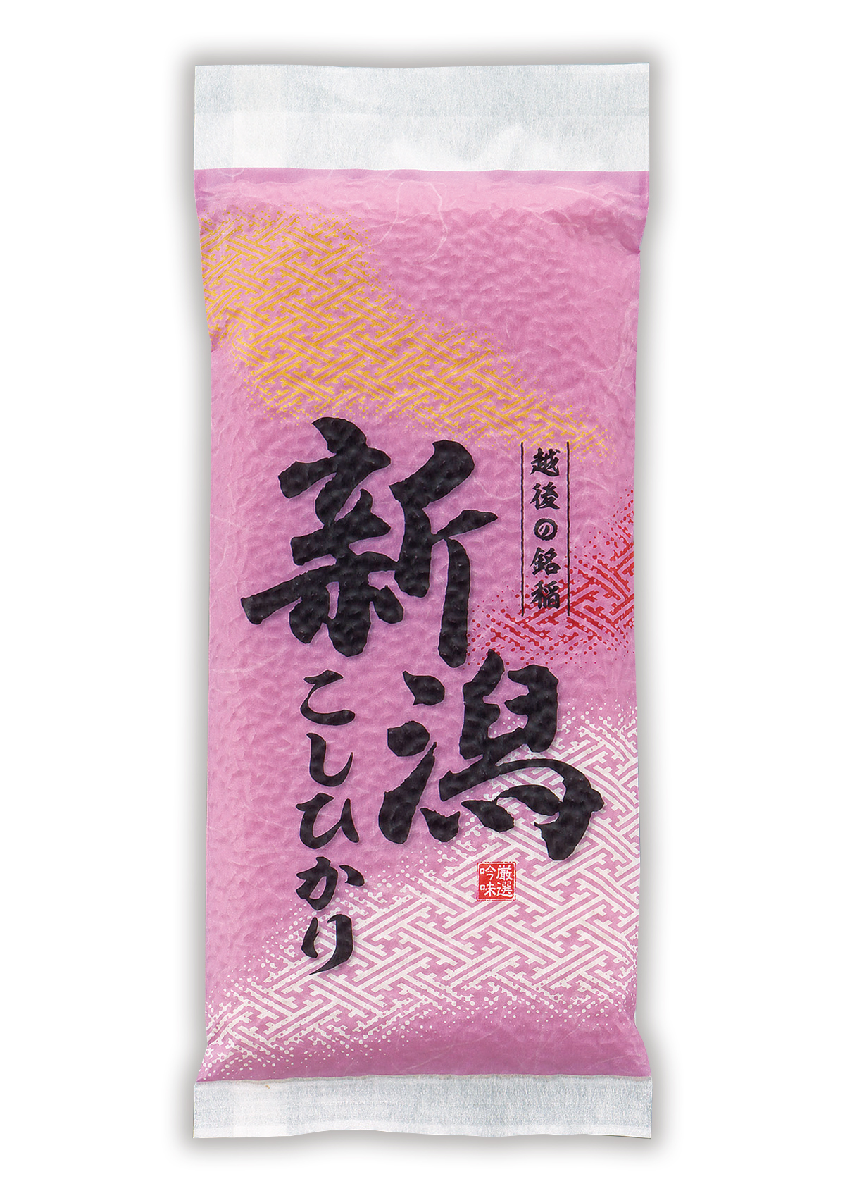 新潟産 こしひかり うすむらさき