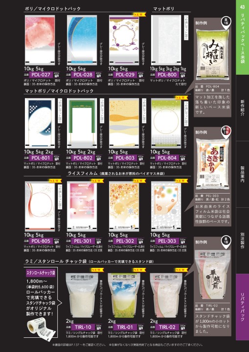 ヨシタカ26ページ 🐴2026年にちなんで26％還元中 人気の空気清浄機がお買い得‼️ ＼ 加湿